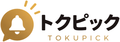 トクピック｜お得な金融キャンペーン情報